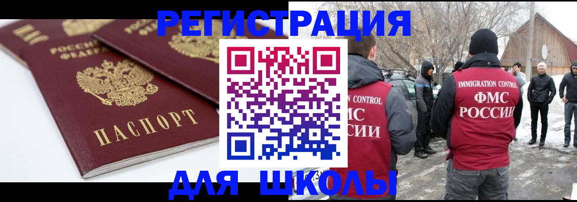 прописка гарантия в Судогде