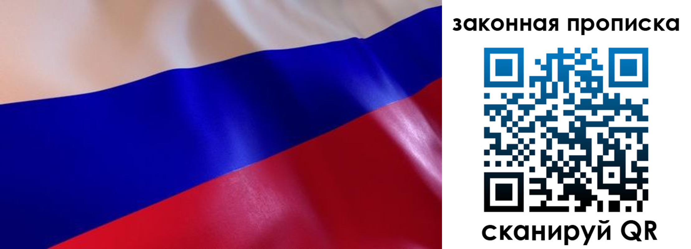временная регистрация недорого в Судогде