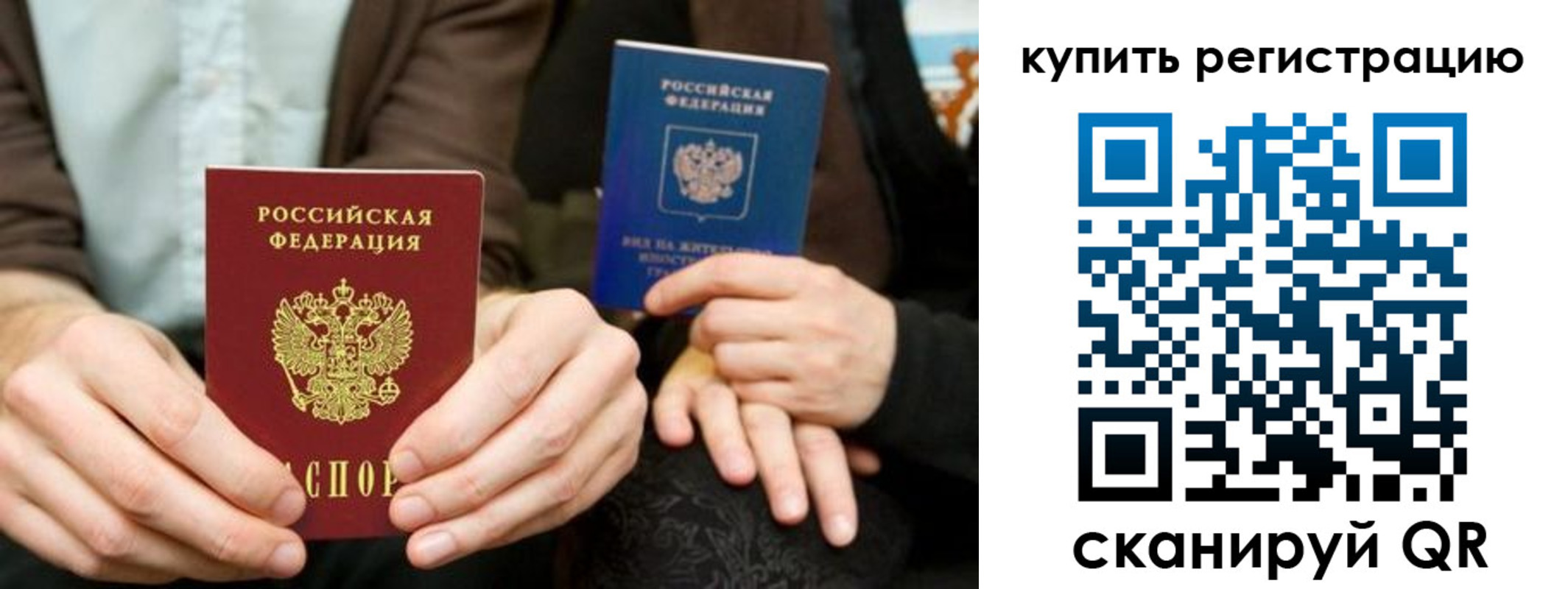 прописка от собственника в Судогде