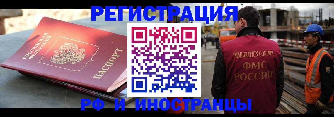 прописка в квартире в Судогде