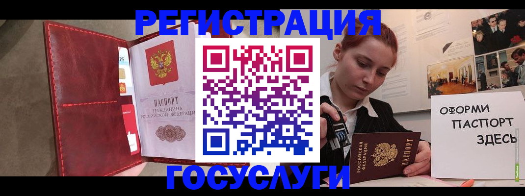 прописка в Судогде