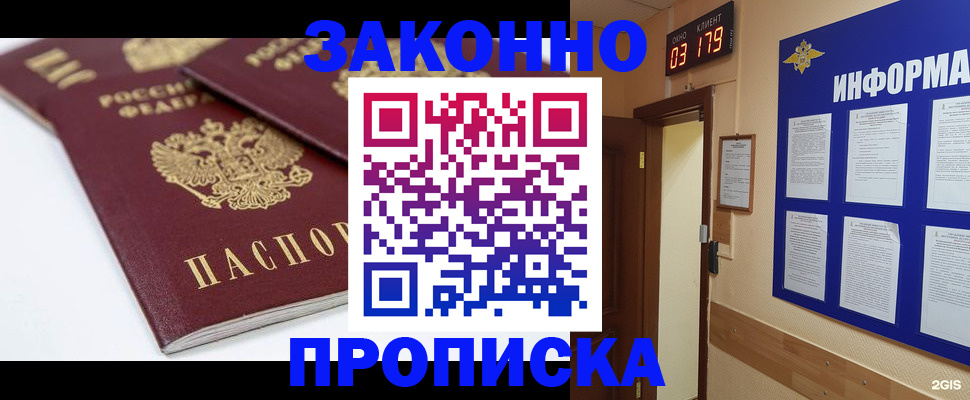 регистрация в Судогде